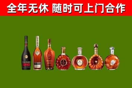 襄樊烟酒回收洋酒价格.jpg
