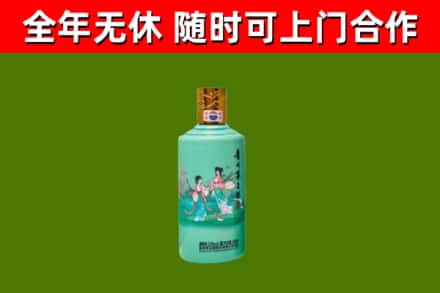襄樊烟酒回收24节气茅台酒.jpg