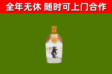 襄樊烟酒回收董酒.jpg