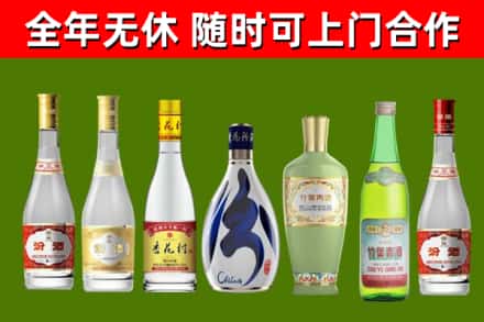 襄樊烟酒回收汾酒系列.jpg