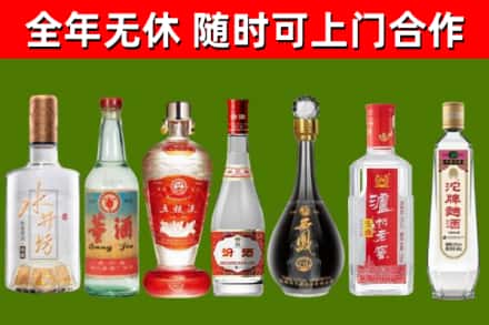 襄樊烟酒回收名酒系列.jpg