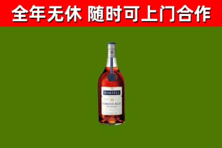 襄樊烟酒回收马爹利蓝带洋酒.jpg